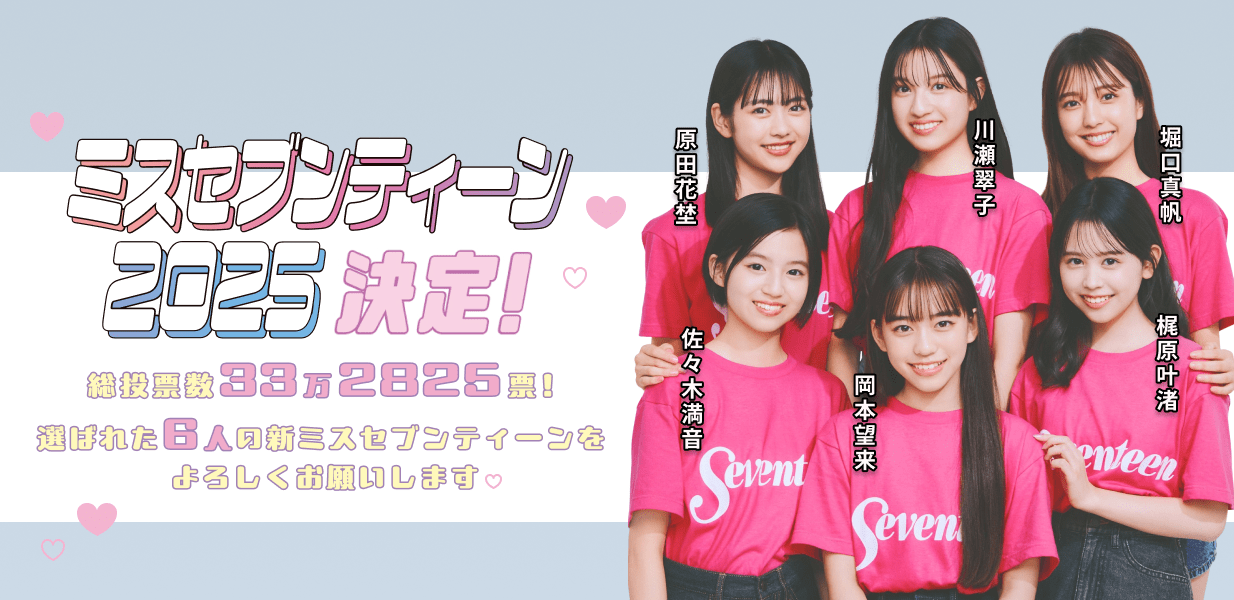 インラインバナー