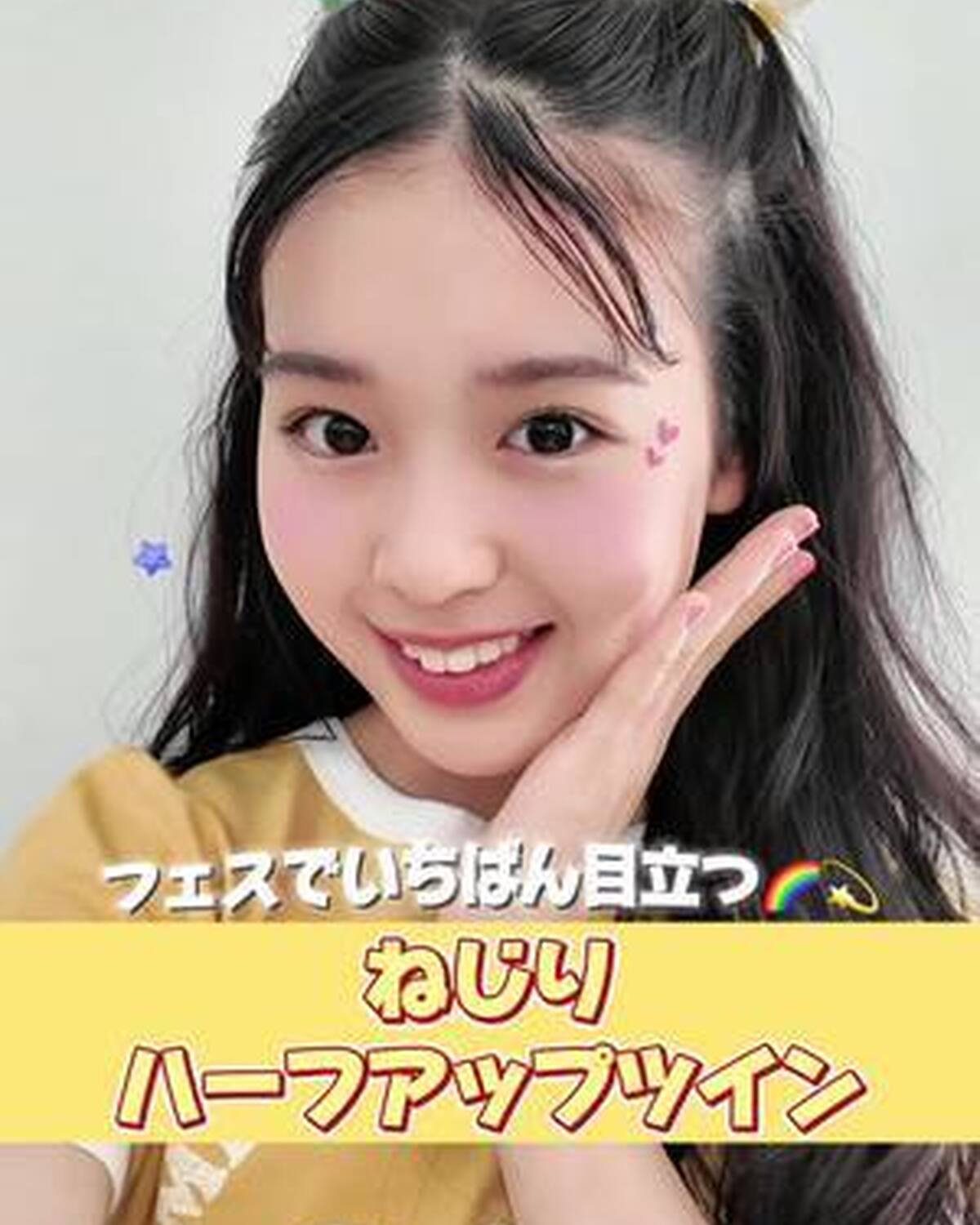 専用ページ SEVENTEEN LIVE/EVENT | SEVENTEEN Japan official site
