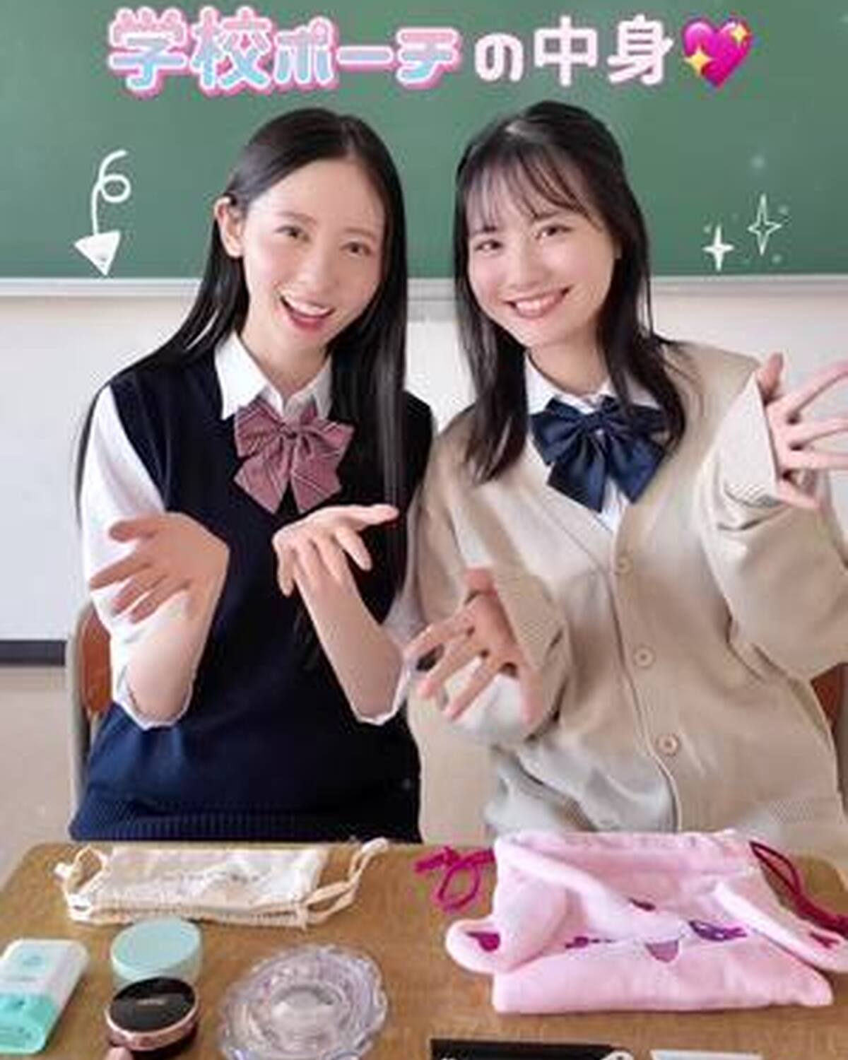 美沙希＆瑠紀の学校ポーチの中身🏫💓 可愛すぎるSTモデルの学校ポーチの中身、みんな知りたいよね⁉︎🤭✨ リアルに愛用中のアイテムをテンポよくご紹介💁🏻‍♀️ 参考にしてみてね❣️ #Seventeen