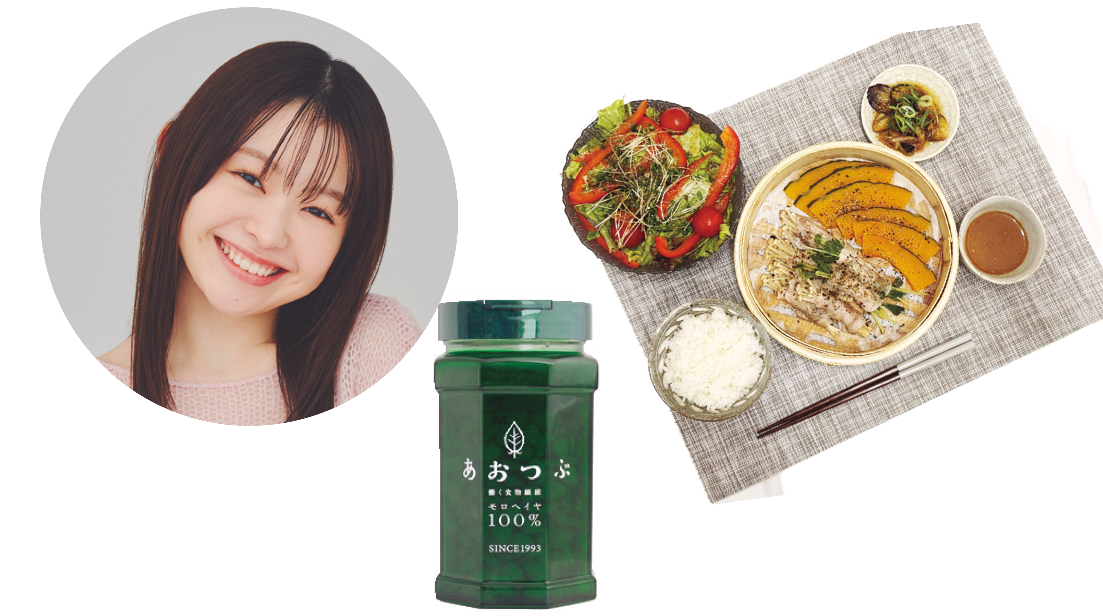 藤村木音は食事とインナーケアを両立！【ST㋲のキレイになれる食生活レポ】