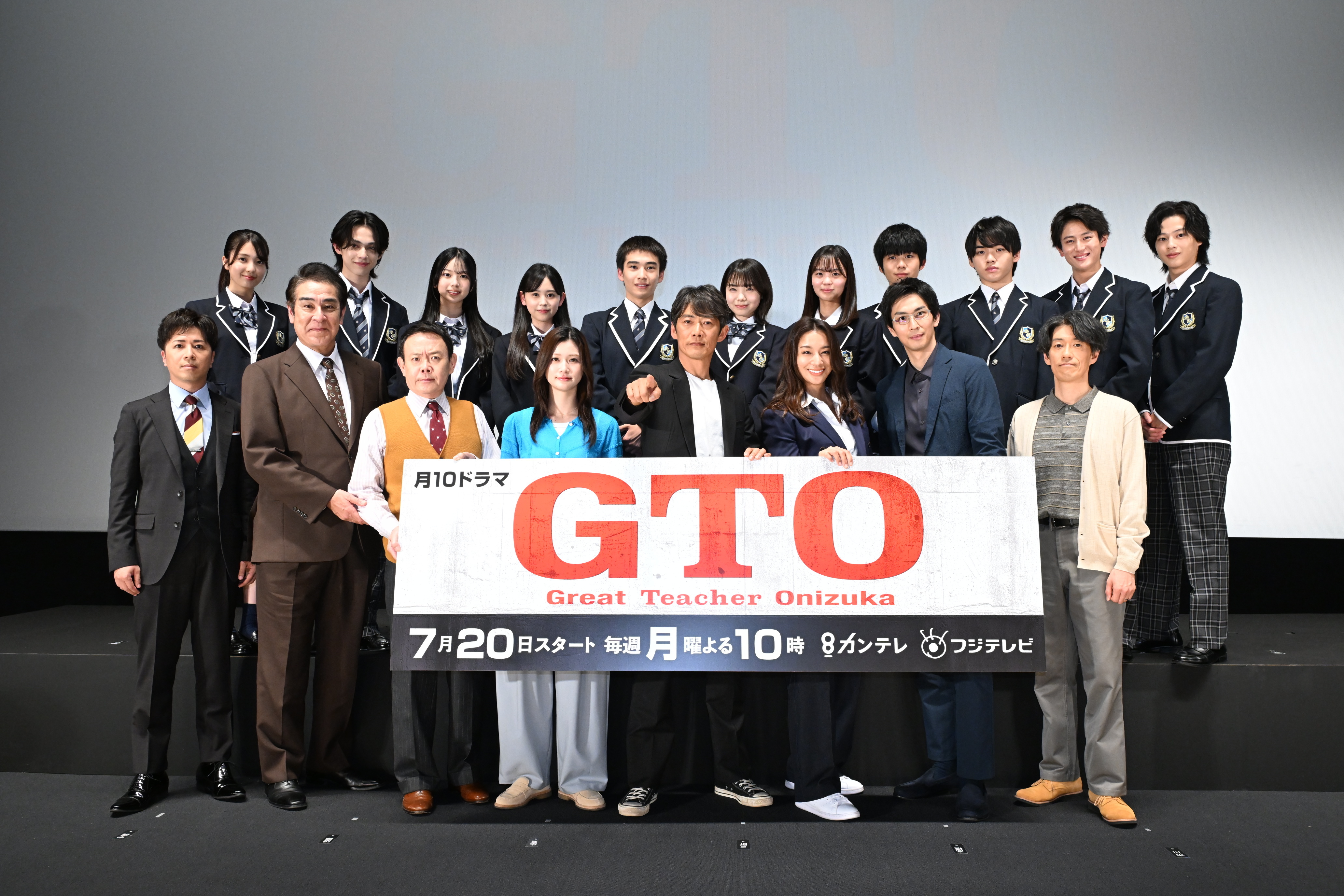 【今夜第2話放送】堀口真帆、梶原叶渚が生徒役で出演中！ ドラマ『GTO』の制作発表会レポート！