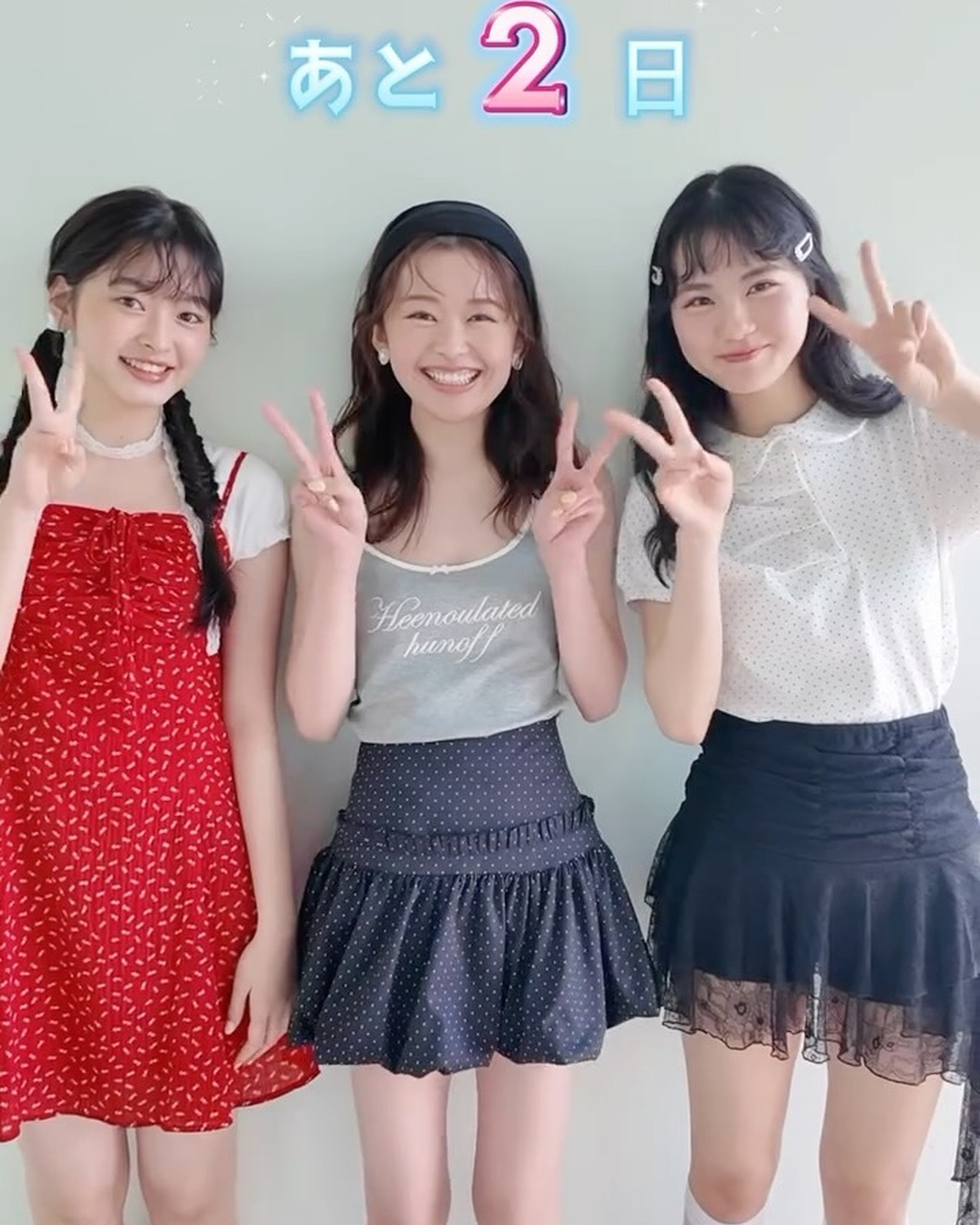 Seventeen夏号発売まであと2日📖💖今日のカウントダウンは芽里衣、木音、瑠紀の３人が担当👭🏻✨予約販売も受付中！！夏気分が最高に上がるの夏号🍉🛟絶対絶対Getしてね〜🩷#Seventeen #セ