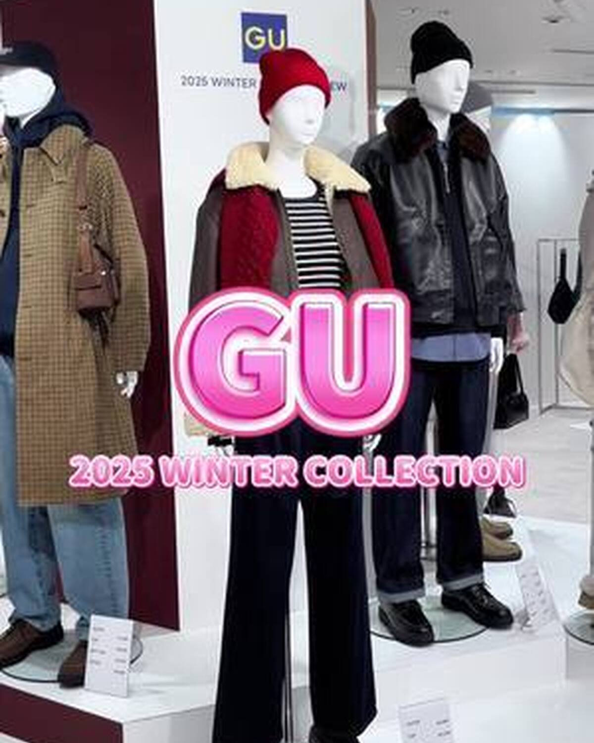 『GU』冬の展示会にSTが潜入🎶 いちはやく冬のトレンドをキャッチしてきたよ👀🩵参考にしてね！ #GU #ジーユー #新作 #プチプラ #冬服 @【公式】GU (ジーユー) 