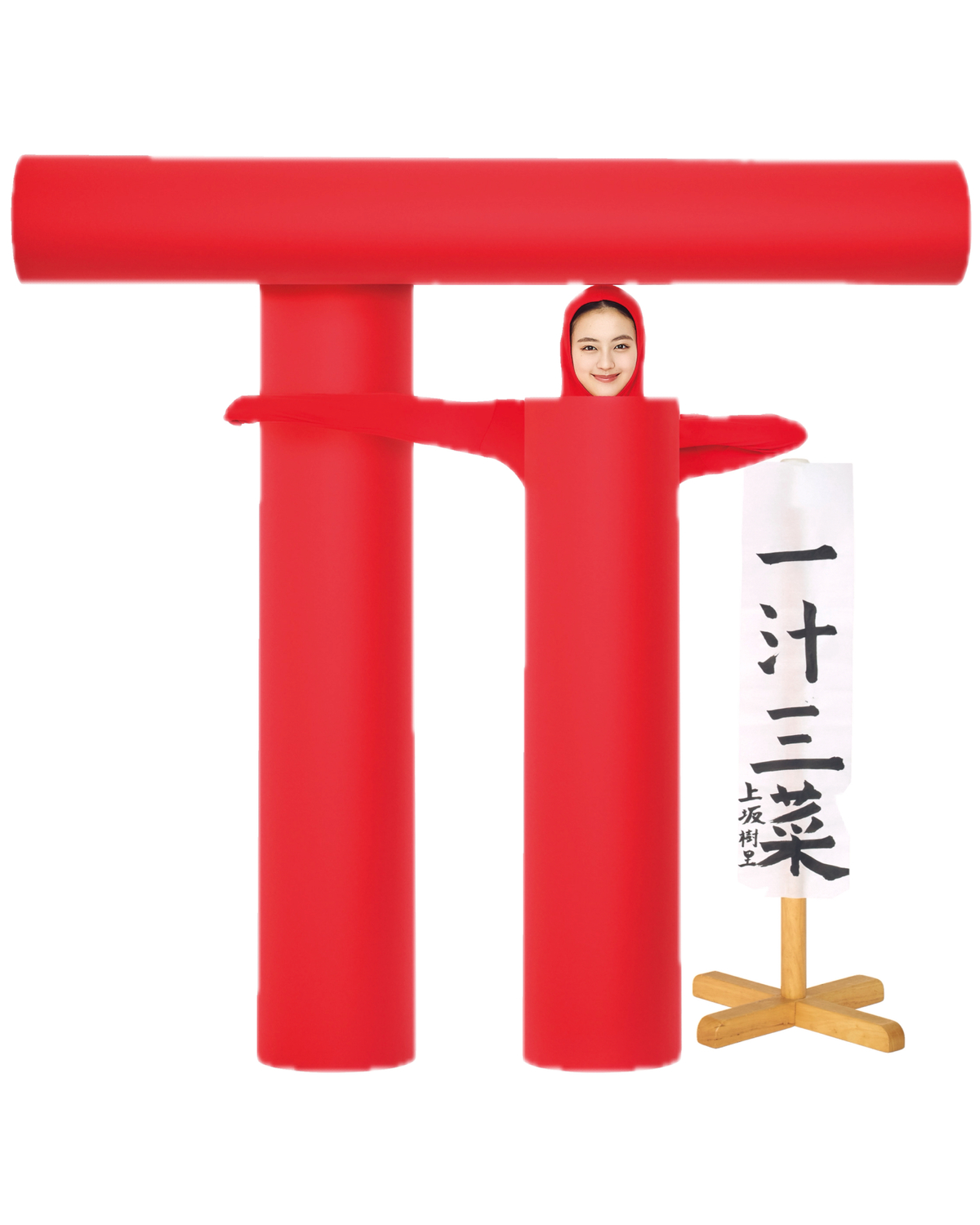 【新春仮装大会♡ 上坂樹里・入江美沙希・関谷瑠紀・高比良由菜】姉㋲4人が激レアコスプレを披露