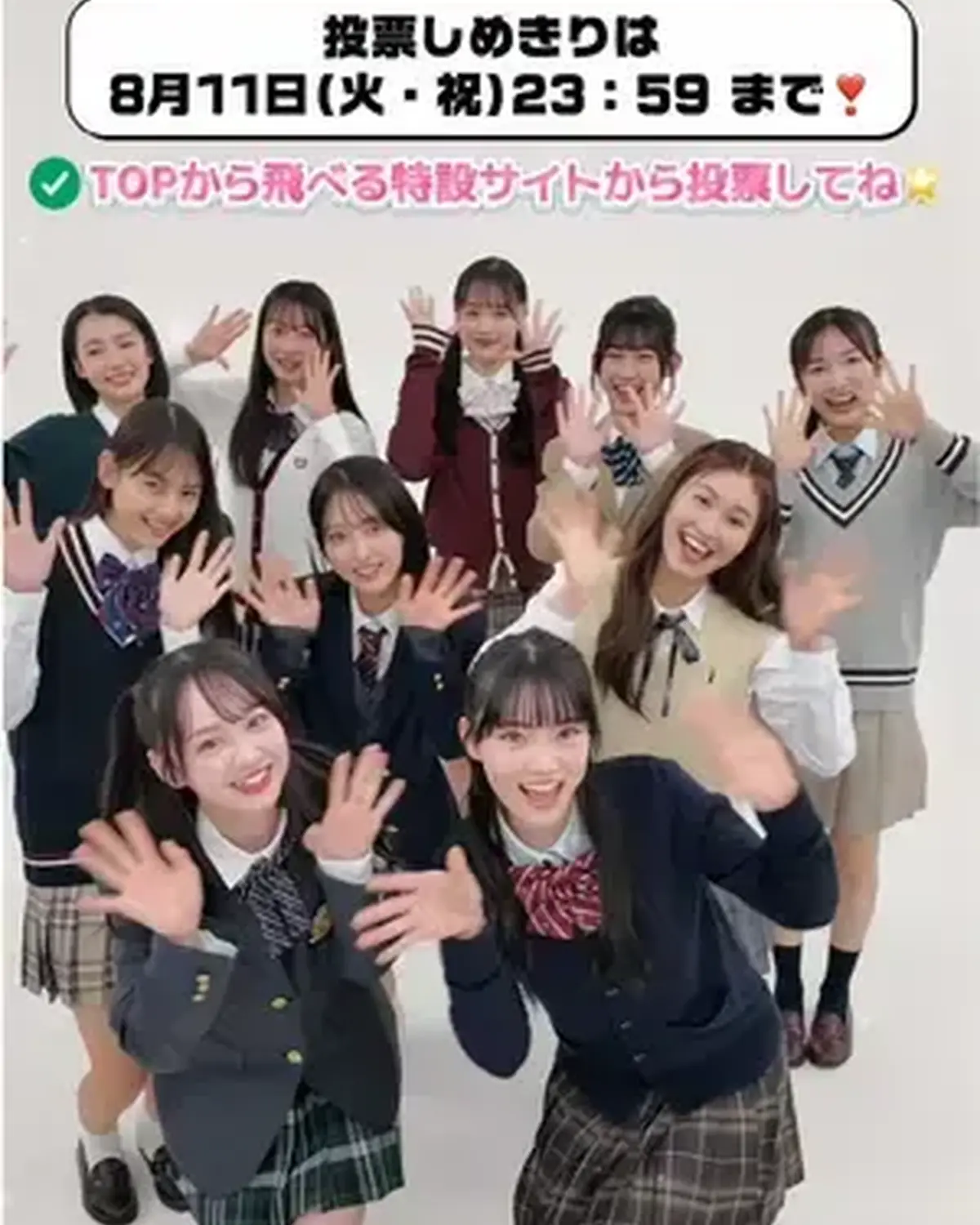 ミスセブンティーン2026ファイナリストに一問一答💖 🔍好きな食べ物は？🤤 01 伊丹恵玲奈 02 岩瀬夕由 03 小松愛子 04 佐々木花奈 05 佐藤彩葉 06 多田梨音 07 中村杏莉 08 晴