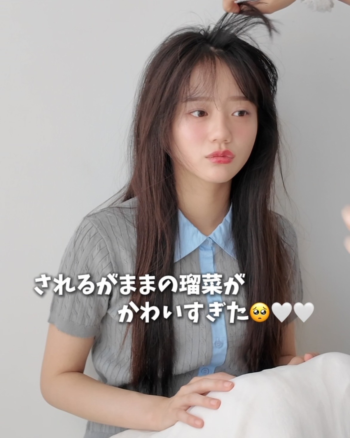無造作ヘアを作りたいヘアメイクさんにされるがままの瑠菜がかわいすぎた🥺🪽瑠菜といえば…🤍1st写真集の発売が発表されたよね📖📸11月26日(木)発売予定🌼お楽しみに〜🎶⊹₊⟡⋆˚⊹—————————⊹