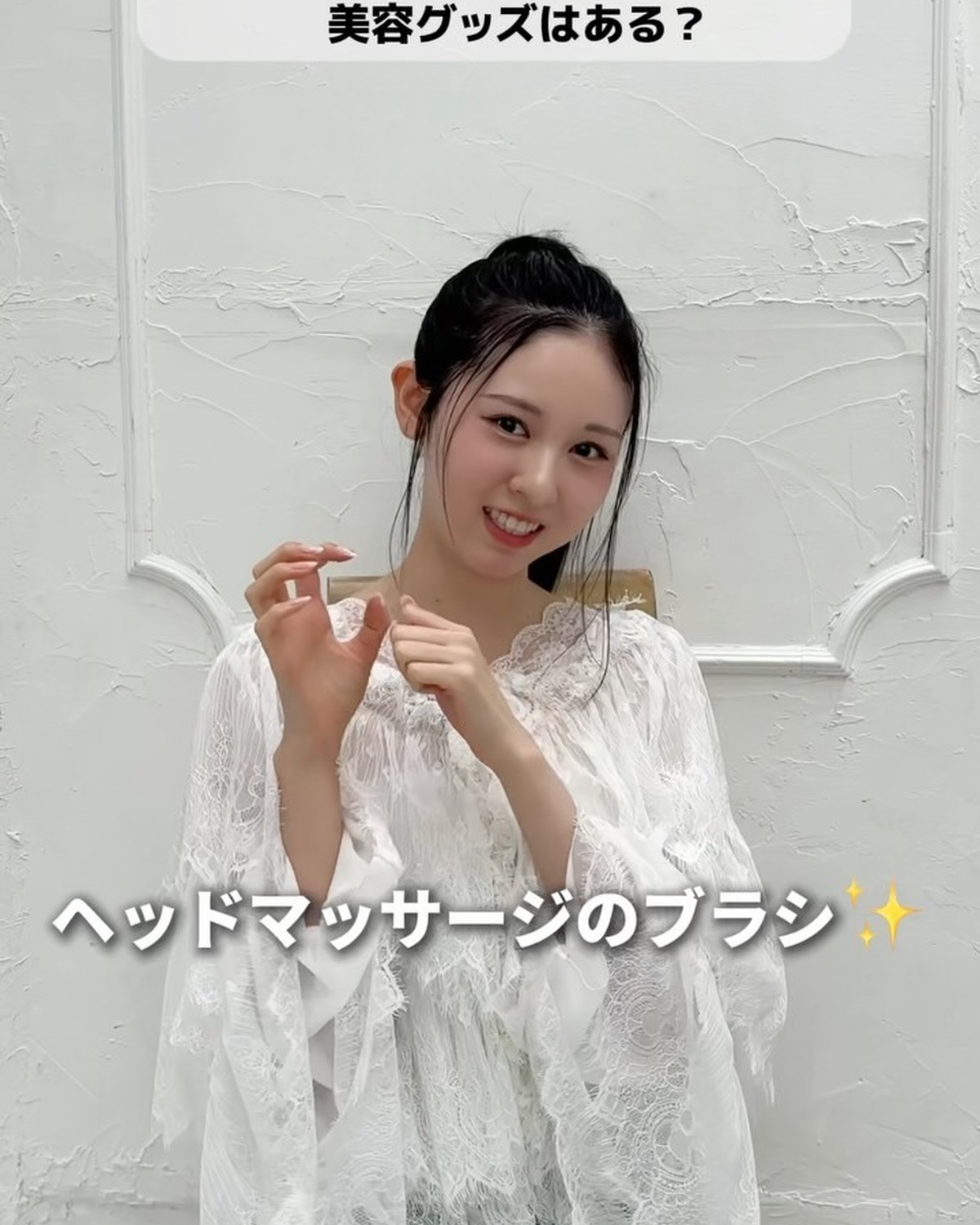 𝐌𝐢𝐬𝐚𝐤𝐢𝐬𝐦🤍美沙希に気になることをQ&A🎤🫧Part①は普段飲んでいる飲み物や、持ち歩いている美容グッズについて教えてくれたよ👸🏻✨Part②は明日投稿！お楽しみに🫶🏻⊹₊⟡⋆˚⊹———————