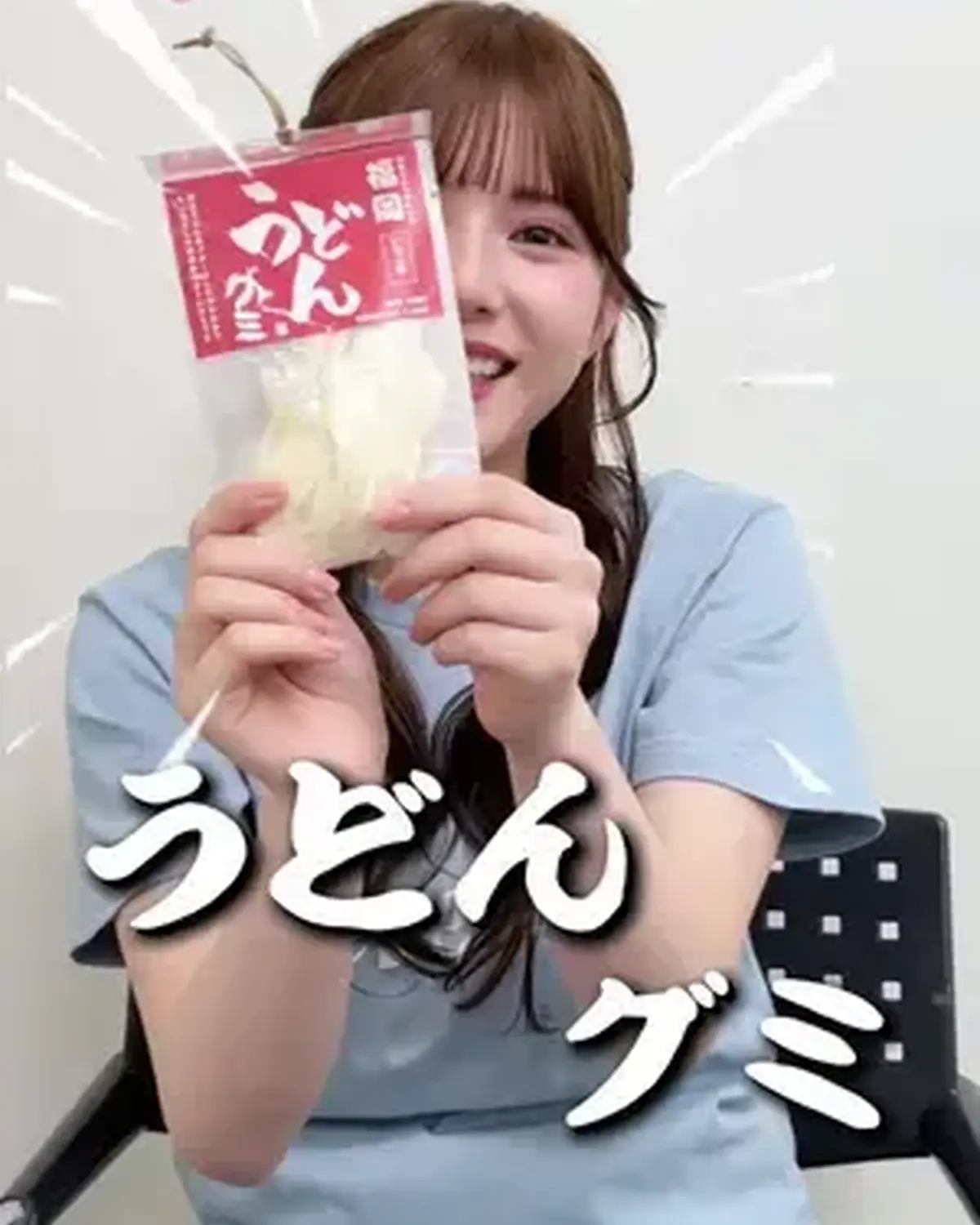 🍓 #STグミ部 のご当地グミレビュー第2弾🍓 またまた編集長からおみやげでグミをもらったよ🥹💕 今回は麗世先生が課外活動でお休みのため快空ひとりでお届けします💌✨ #髙橋快空 #グミ #ご当地グミ