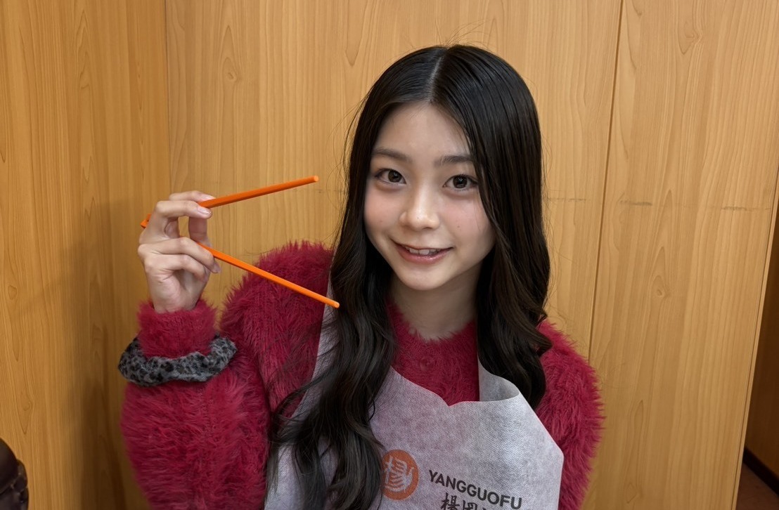 【稲光亜依】麻辣湯