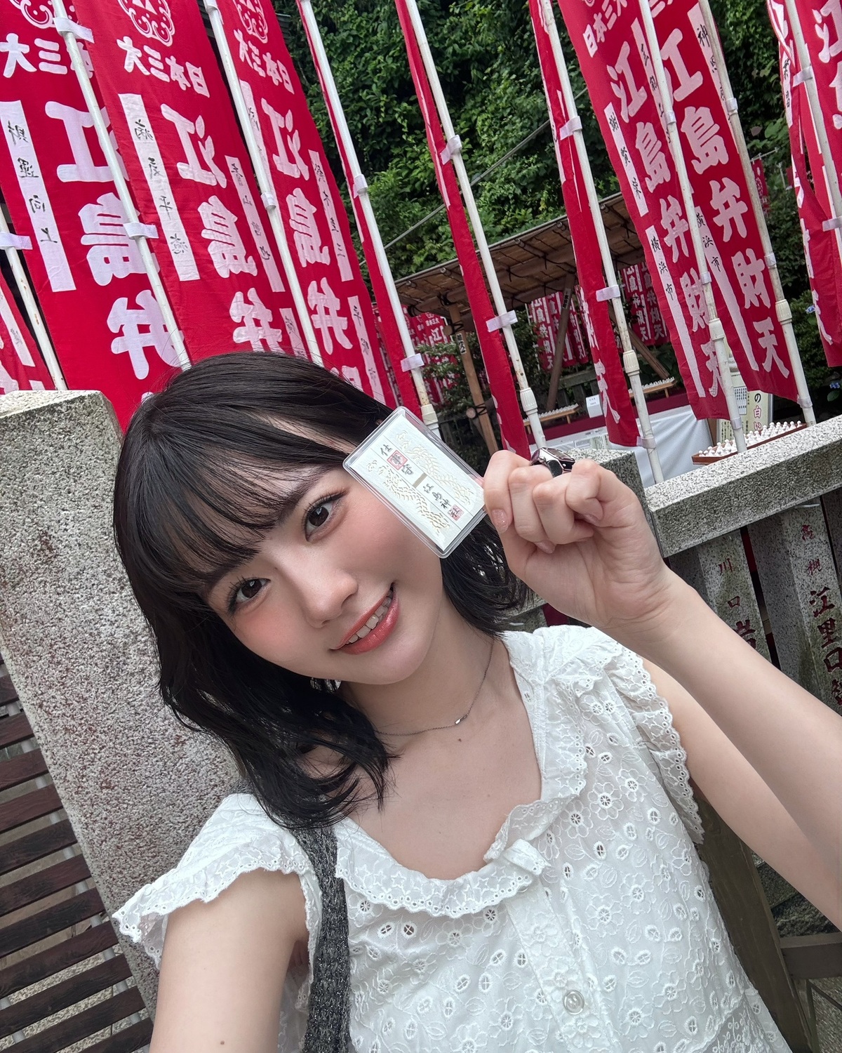 【関谷瑠紀】ゆなと江ノ島🐬🫧