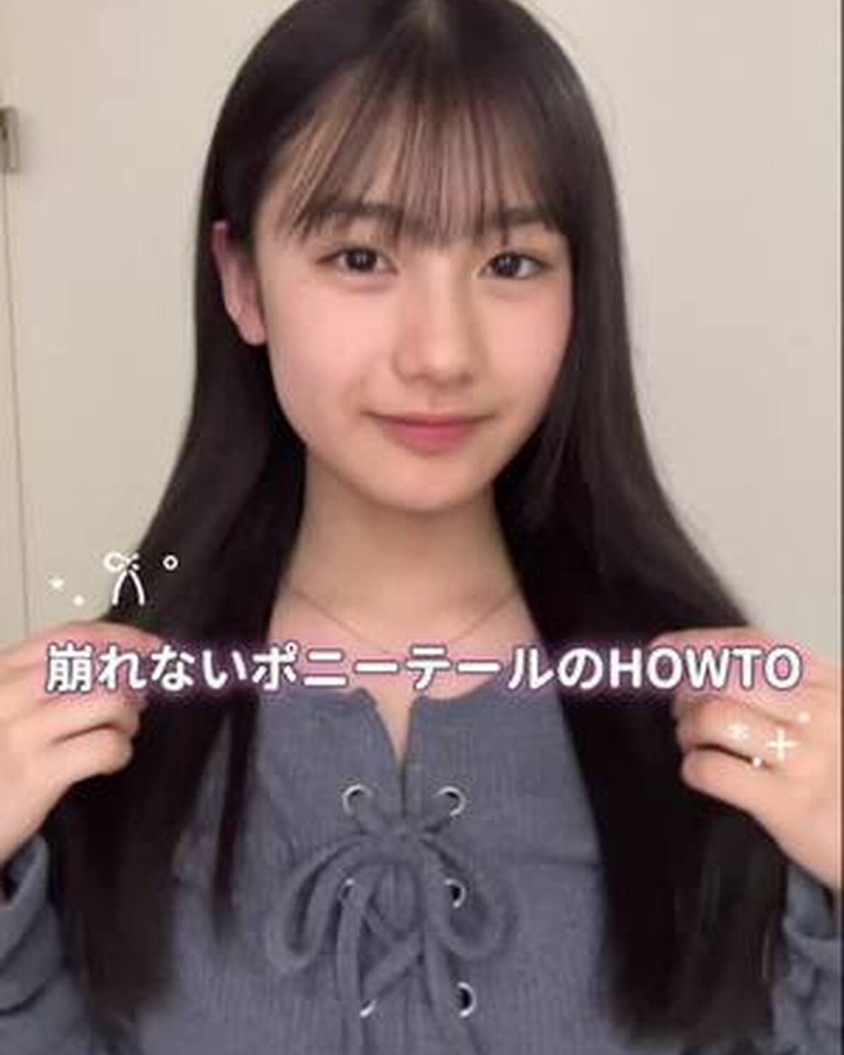 STクリエイター #藤本唯千夏 ちゃんが「崩れないポニーテールのやり方」を紹介してくれたよ🌻🫰🏻 お出かけや部活、夏休み明けの学校でもぜひ♡ #中3 #ポニーテール #ヘアアレンジ #2010 @藤本