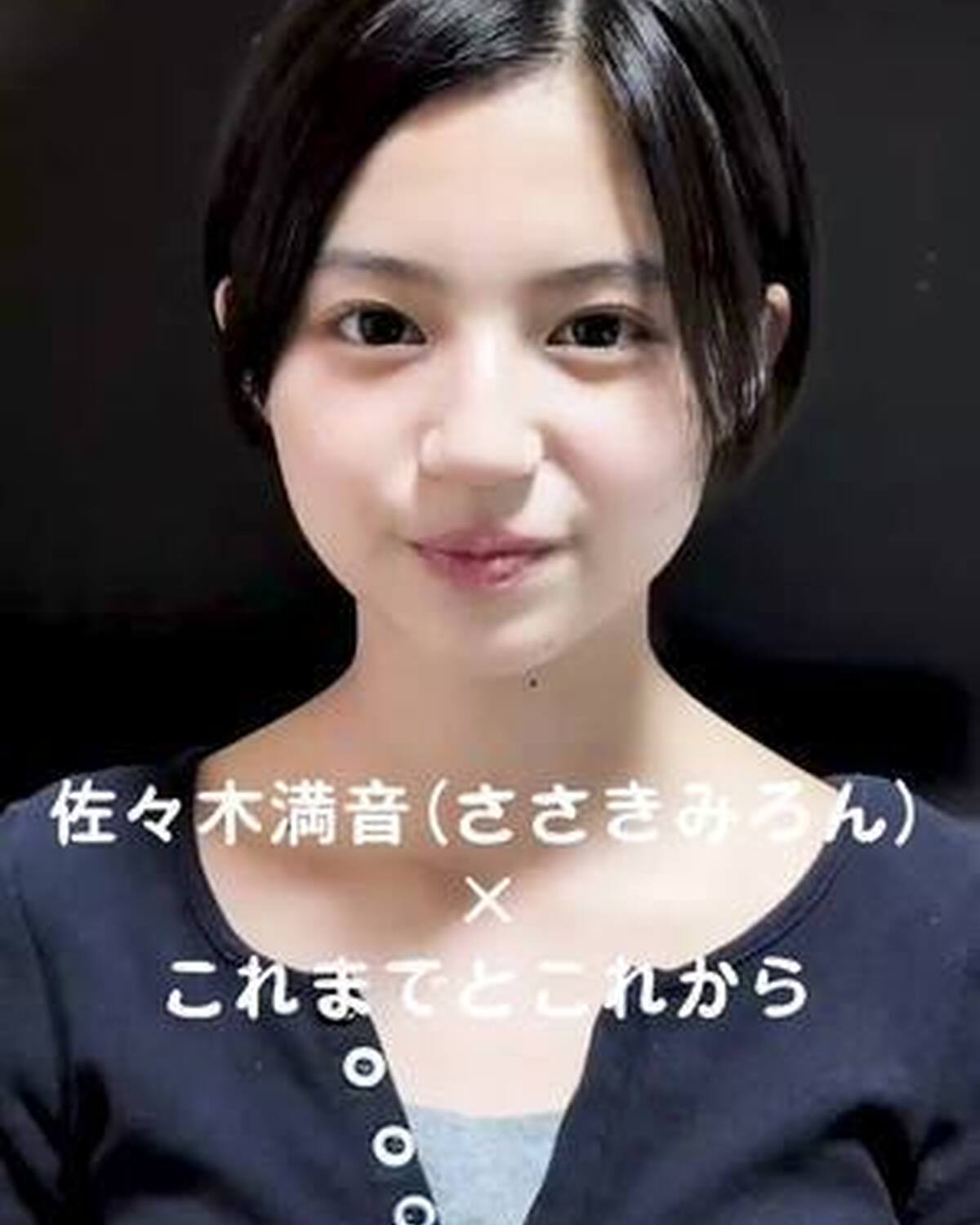 #ミスセブンティーン2025 ファイナリストNo.6【 #佐々木満音 】  自分らしさをアピールする自己プロデュース動画💝  プロフィール TOP から飛べる特設サイトで投票受付中🎀 投票締め切り→８