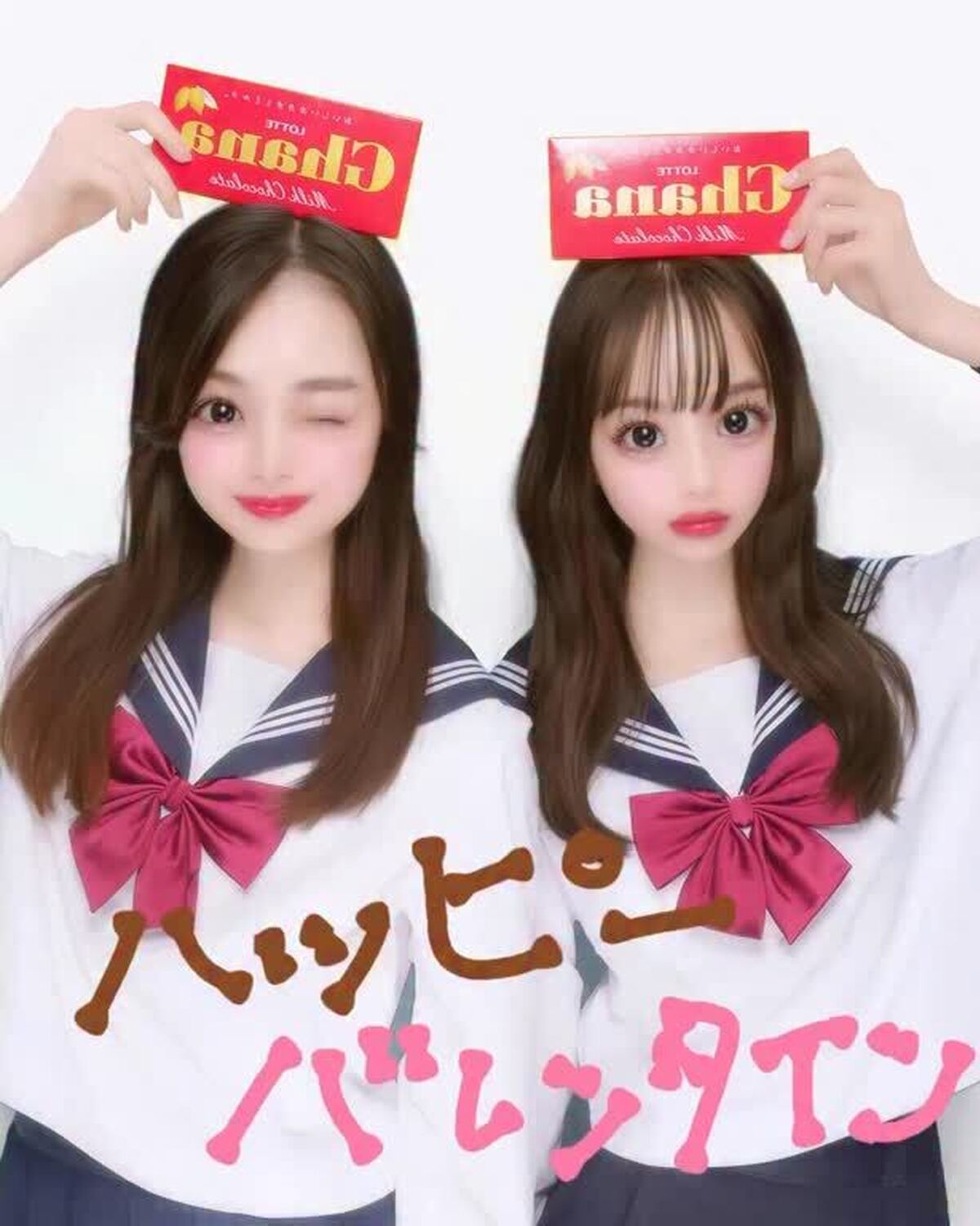 みんな土曜日のバレンタインはどう過ごしたの？🥺🍫🎀うっかり載せ忘れていた琉衣＆麗世のプリをどぞ😭！！何枚目がすき₍ᐢ⸝⸝ᵕ·̮ ᵕ⸝⸝ᐢ₎？💓#月島琉衣 #松本麗世 #バレンタイン #セーラー服 #制