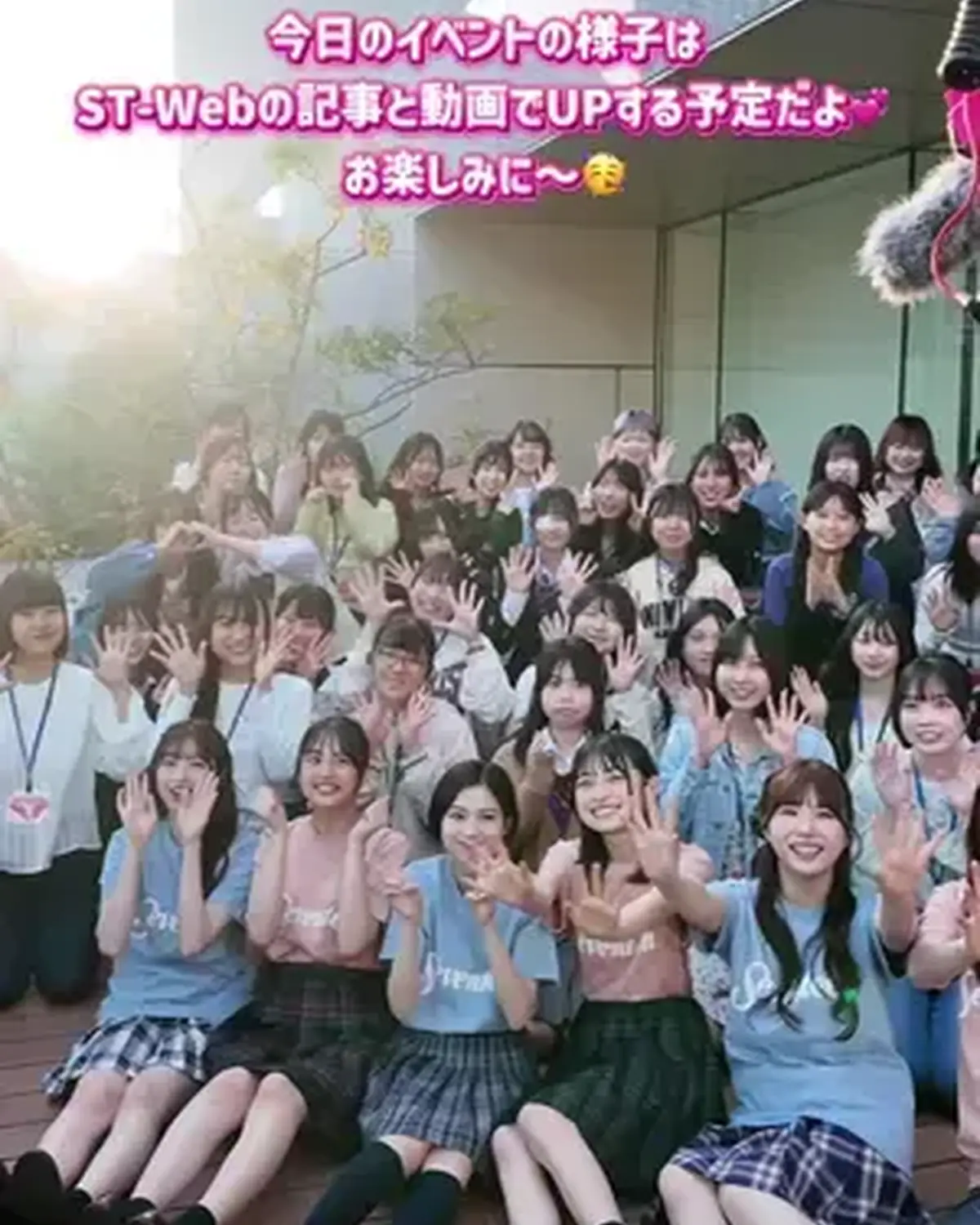 本日開催した『放課後Seventeen 春休みの課外授業 -新学期準備編-』の様子をいち早くお届け🎥🌸 イベントには、抽選で当選した読者50名が参加💞ST㋲6人と楽しい時間を過ごしたよ🎉✨ 今日の様子