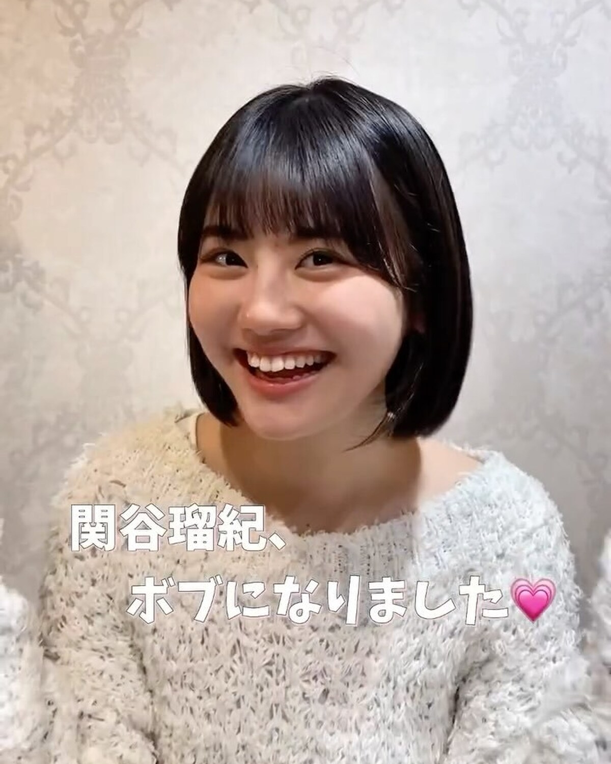#関谷瑠紀　ボブになりました💖 今回は「ROI 表参道/南青山」の野口尊さんにカットしていただきました🌟 るきのイメチェンはどうだった？🥺🫶🏻後日カットの様子をまとめたミニVlogを投稿予定💇🏻‍♀️