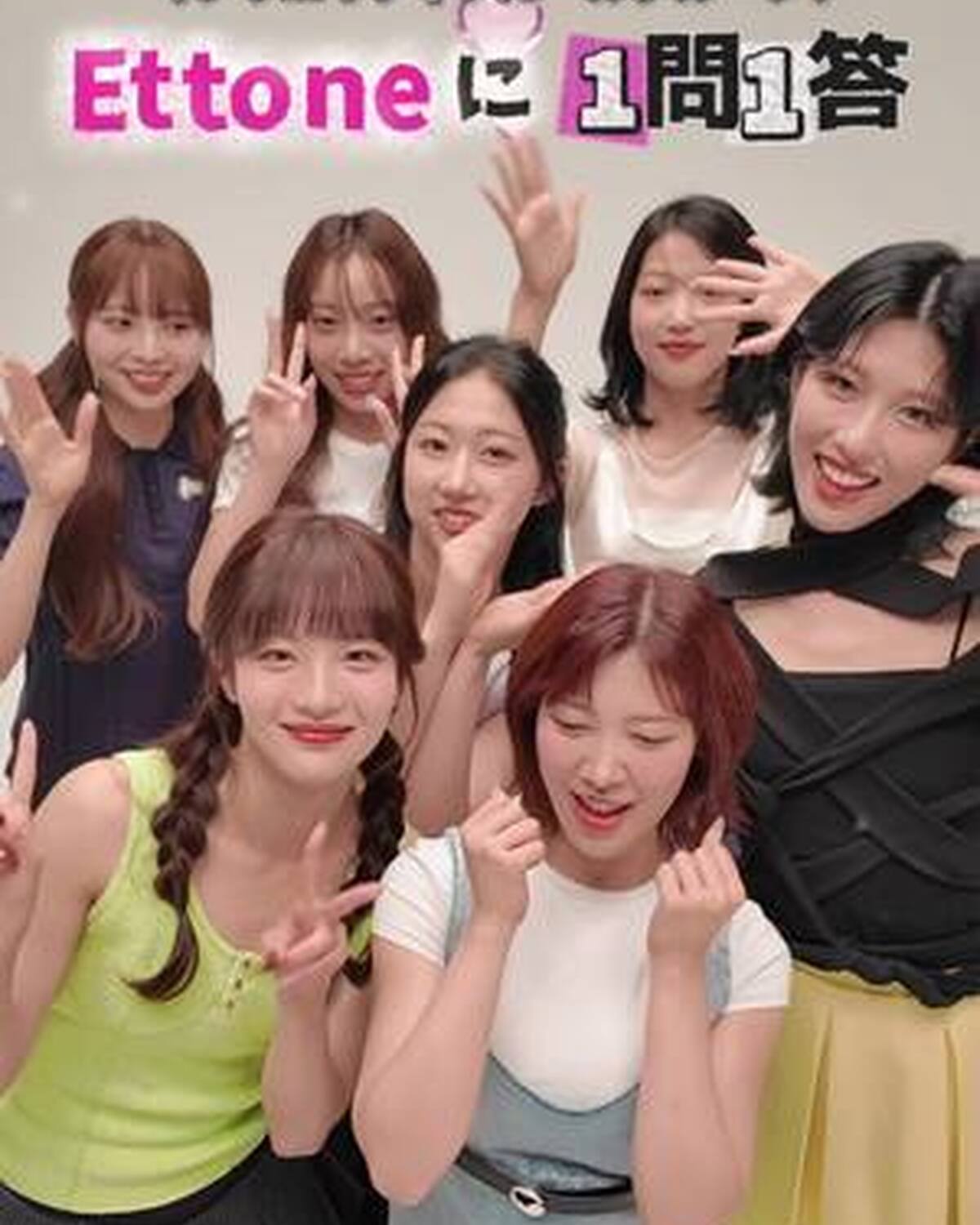 クリエイティブガールグループ・Ettone（エトネ）に一問一答🗣️💖 個性豊かな7人がSeventeen-Webに初登場👭🏻✨ サイン入りチェキのプレゼントもあるから、今すぐST-Webをチェックして