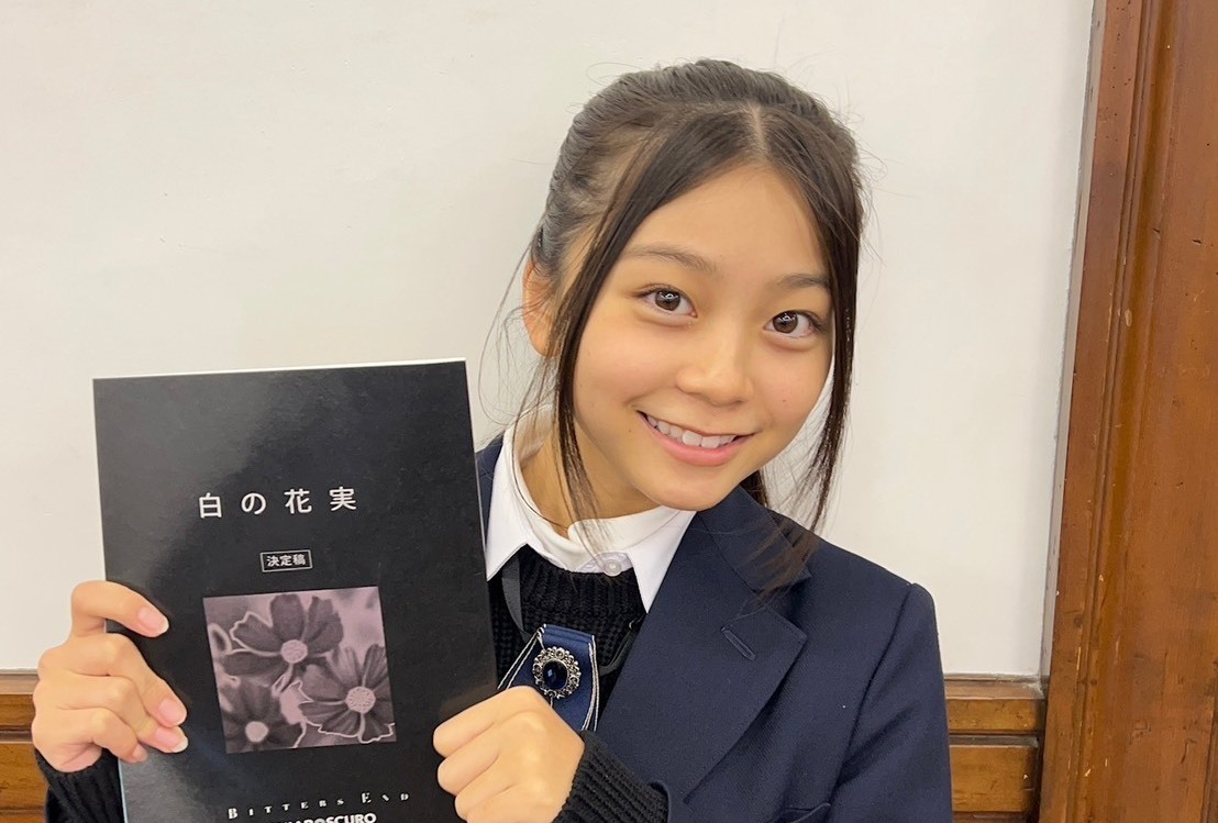 【稲光亜依】映画｢白の花実｣