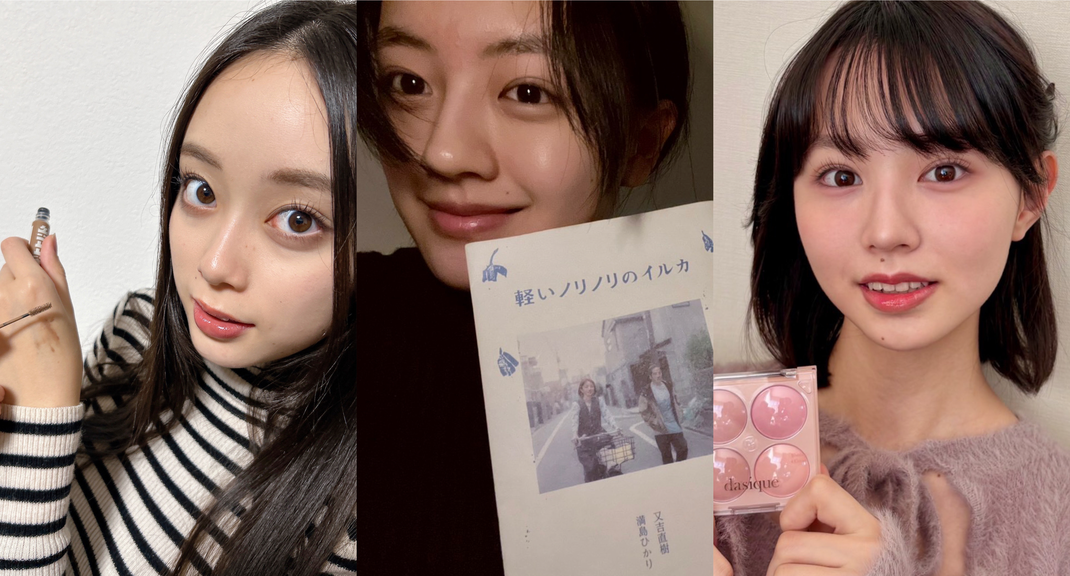 最近買ったもの見せて！【Seventeenモデルの購入品】vol.120