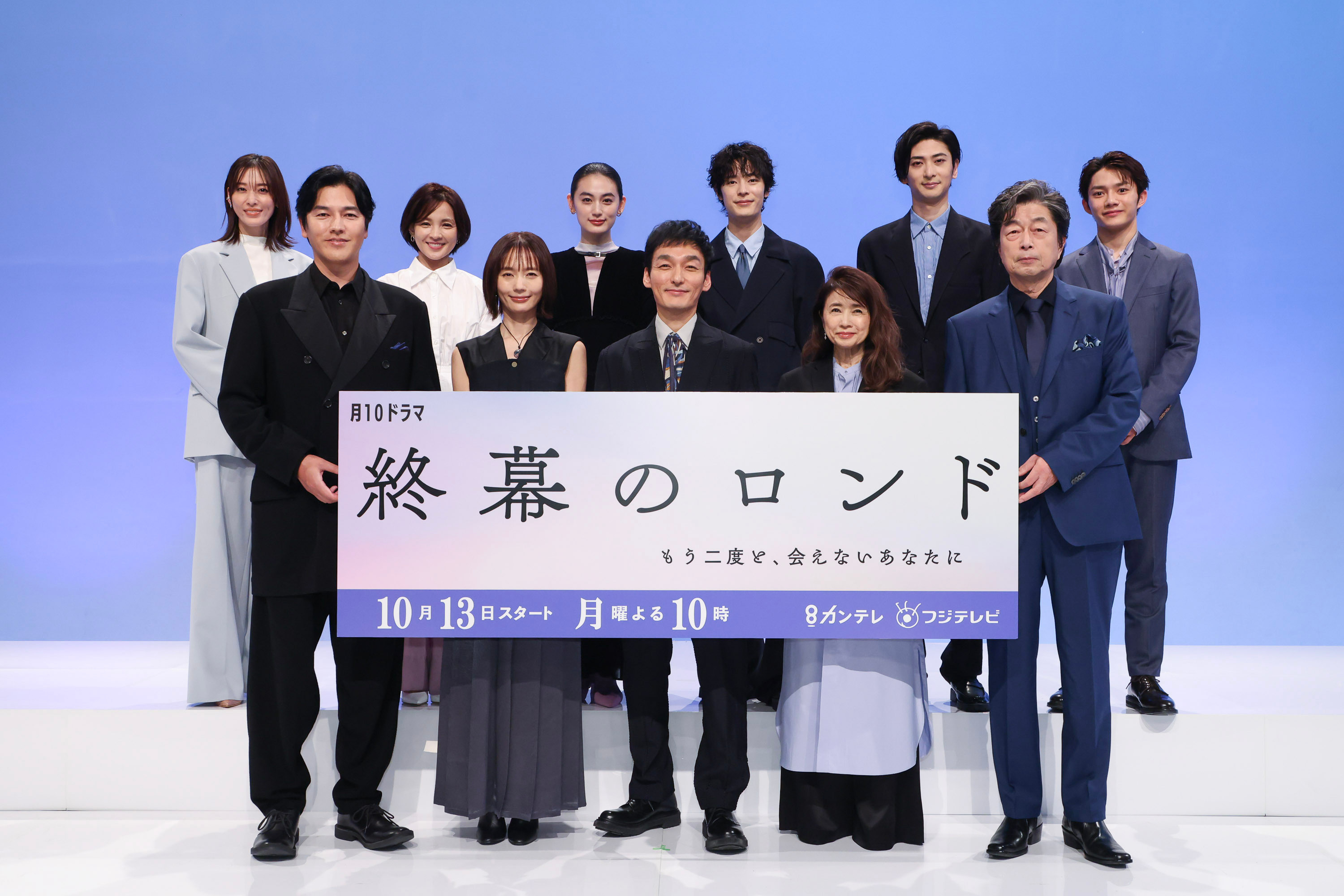 八木莉可子さんが、『終幕のロンド』で新人遺品整理人で出演。