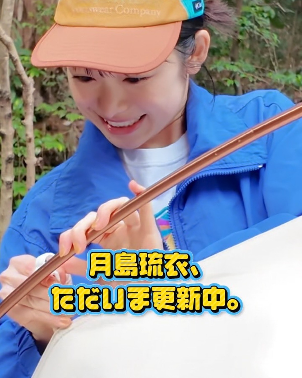 月島琉衣の連載、『月島琉衣、ただいま更新中。』夏号ではソロキャンプに挑戦したよ🏕️🏞️テント組み立てから火起こしまで琉衣が全部1人でやりました🔥この様子は発売中のSeventeen夏号とST-YouT