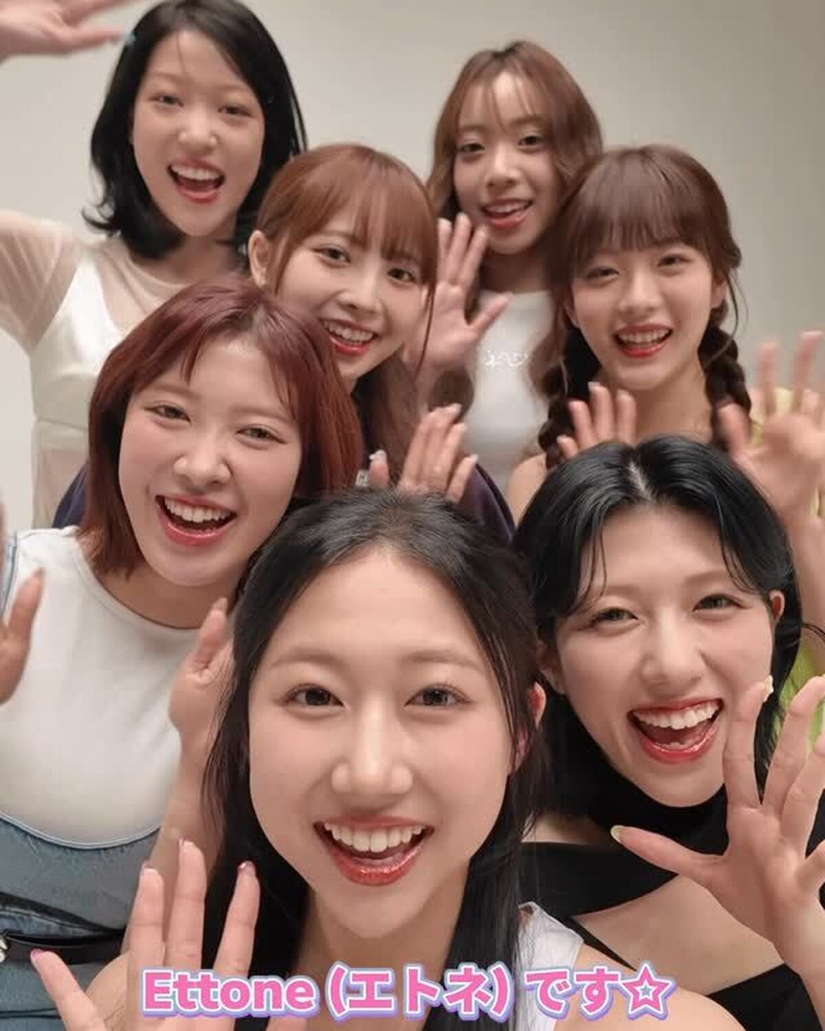 クリエイティブガールグループ・Ettone（エトネ）が今日、9月10日に1st Single『U+U』でデビュー💖🪽個性豊かな7人にSeventeen-Webがインタビューしてきたよ🎤🎶グループ名"E