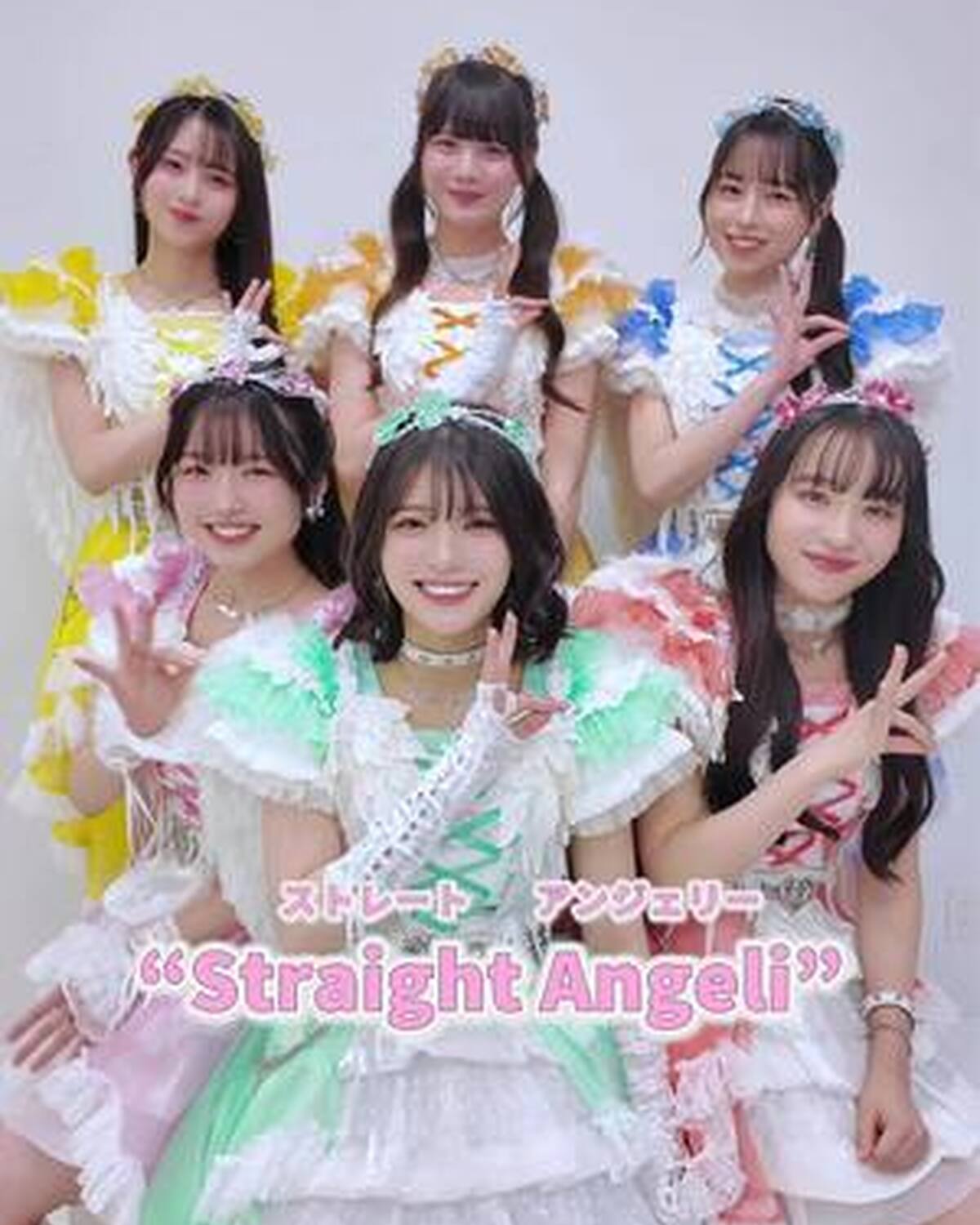 ST㋲OGの相羽星良ちゃん所属🧡可愛くてロックなアイドル『Straight Angeli (ストレート アンジェリー)』がST-Webに登場🪽 11月1日にデビューしたStraight Angeli✨