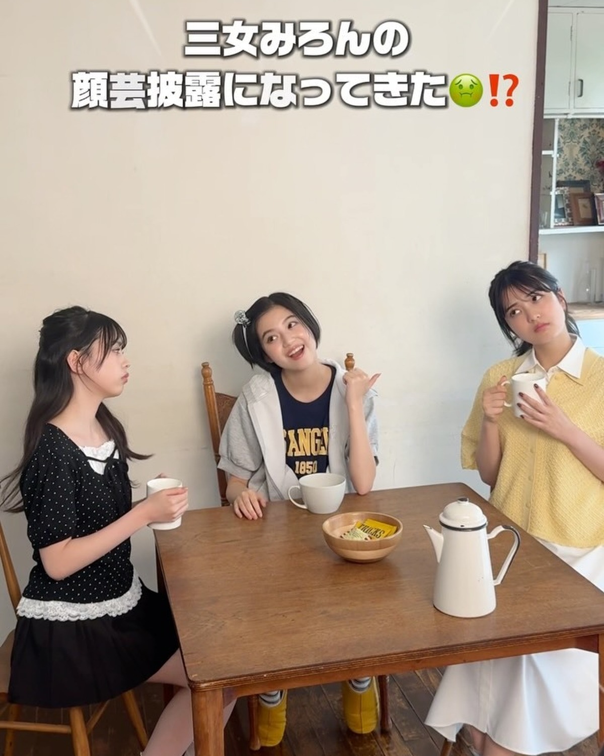 大好評の令和の猫目三姉妹🐱💞またまた愉快な撮影風景をお届けします🎥お調子者の三女みろんが愛おしすぎる🥹🫶🏻⊹₊⟡⋆˚⊹—————————⊹₊⟡⋆˚⊹Seventeen夏号発売中📖🍉STモデルのオフショ