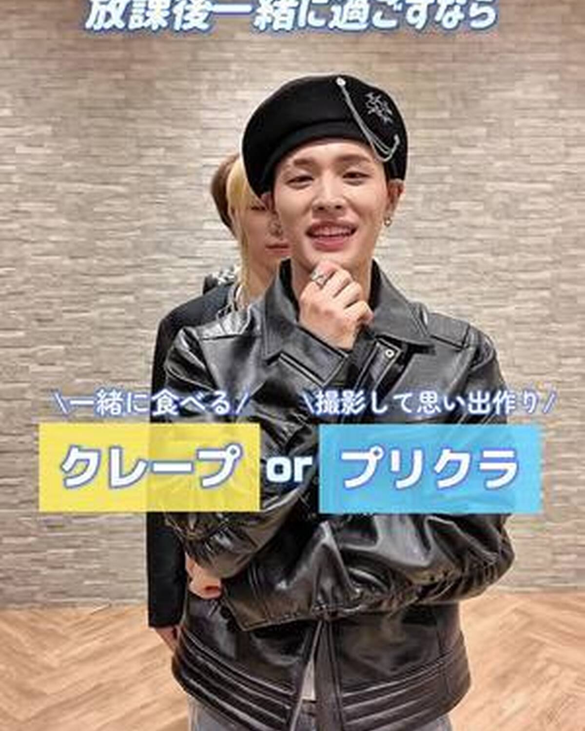 【Part.03】NEXZに2択質問🎤✨ Q.NEX2Yと放課後一緒に過ごすなら… A.クレープ？プリクラ？💓  ST-Webではインタビュー記事も公開中📝 まだみてないコは今すぐチェックしてね🤩 @