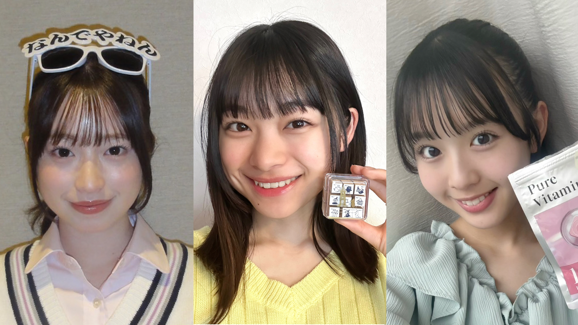 最近買ったもの見せて！【Seventeenモデルの購入品】vol.132