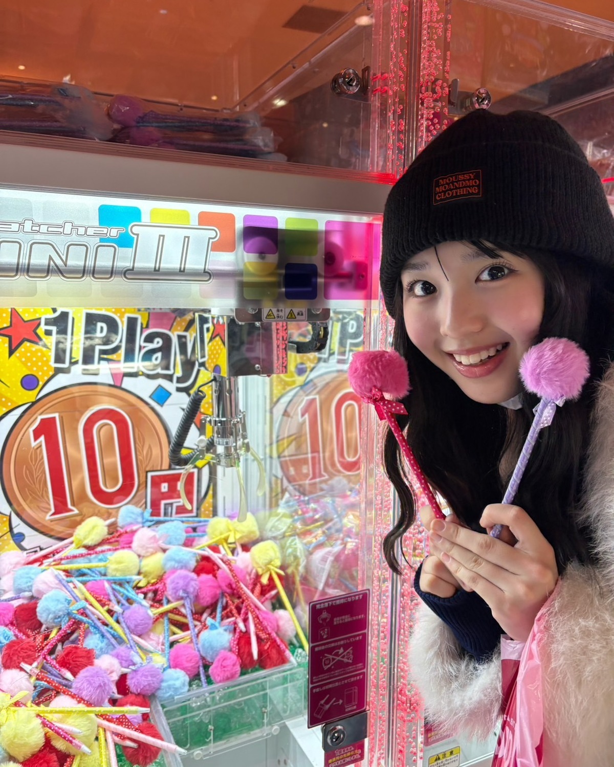 【宮迫翠月】10円UFOキャッチャー👽✨️