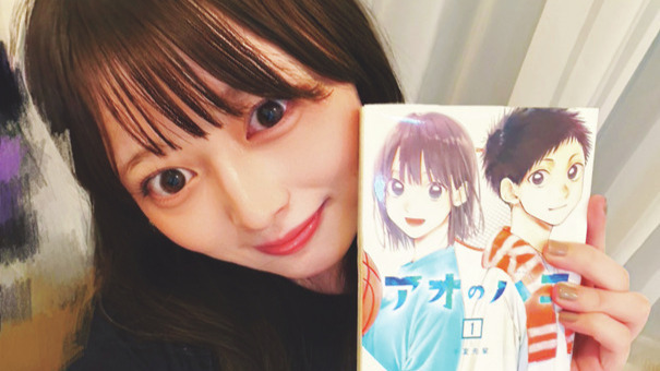 【高比良由菜】マンガ『アオのハコ』が好き！