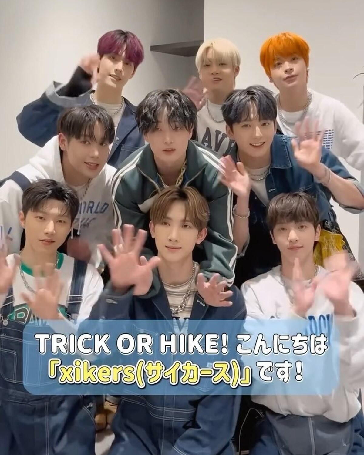 xikers にインタビュー🎤ATEEZの弟分で実力派のグループだよ❤️‍🔥ST-Webでは、日本での目標やチャームポイント・覚えた日本語をプレゼン✨✨ぜひ記事をチェックしてみてね👀✅ #xikers