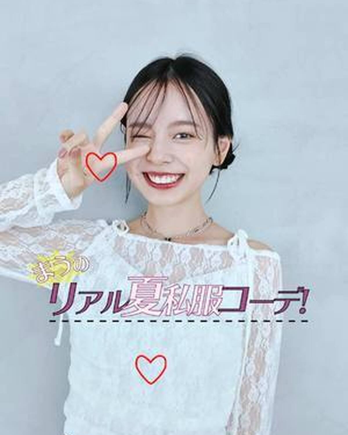 【STモデルの夏私服👖 #小國舞羽 編👼🏻🖤】@小國舞羽(まう)  何コーデ目が好き？✨ もっと見たいコは発売中の夏号で✅ #Seventeen #セブンティーン #ST夏号 #雑誌 #ファッション雑