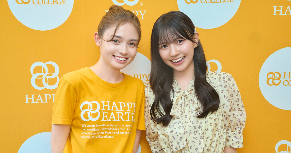 STモデル河村ここあが取材！ アーティストRainy。がMCを務める“国際青少年デー”のイベント「HAPPY EARTH TALK LIVE 2025」