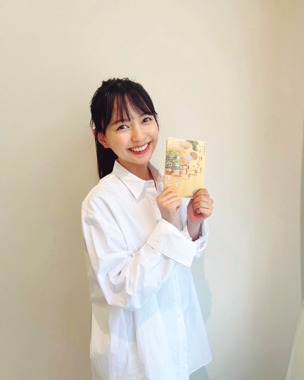【河村ここあ】青山美智子さんの小説がお気に入り！