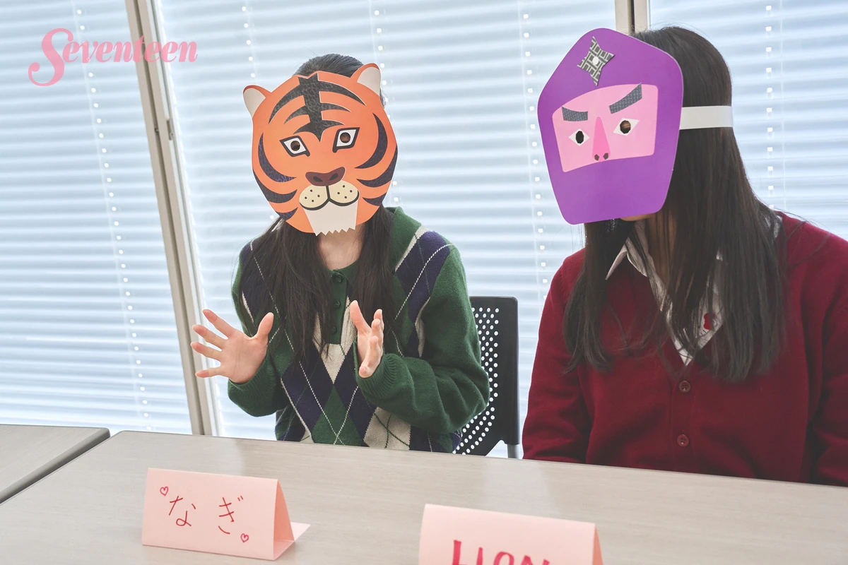 Seventeen読者座談会　ジェンダーについて語るなぎさん