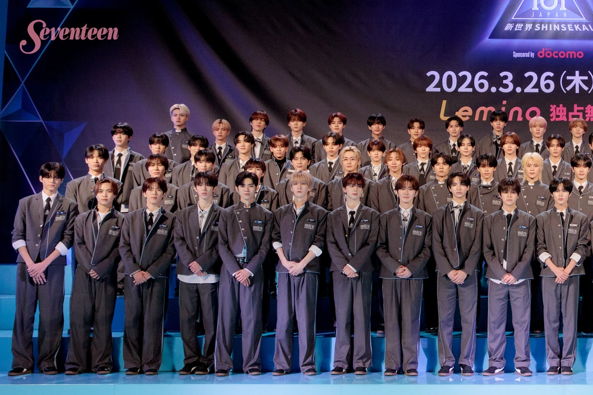 「PRODUCE 101 JAPAN 新世界」練習生82名左