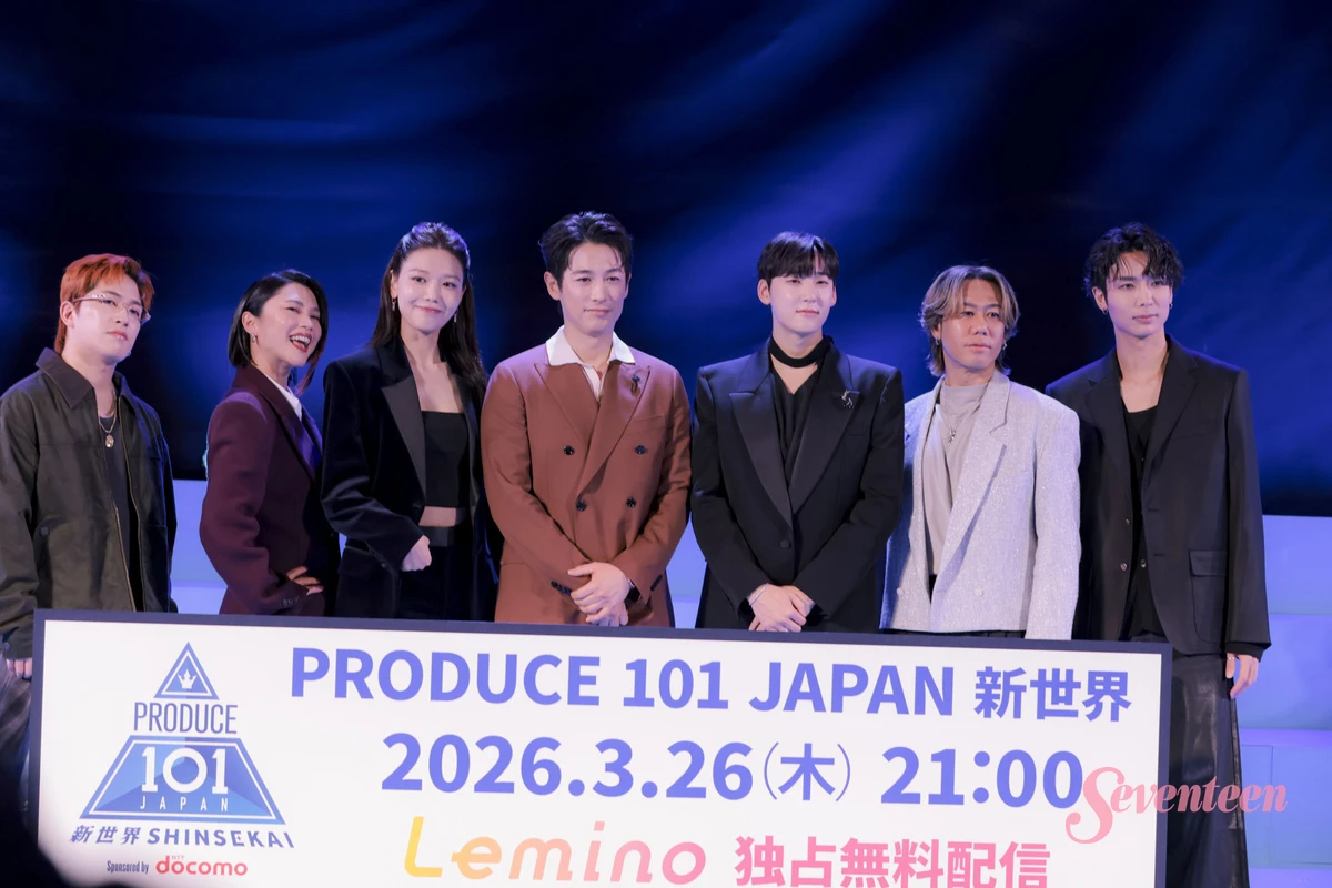 「PRODUCE 101 JAPAN 新世界」:各プロデューサーとトレーナー陣