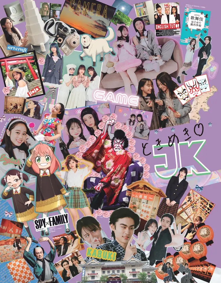 Seventeen2025秋号9